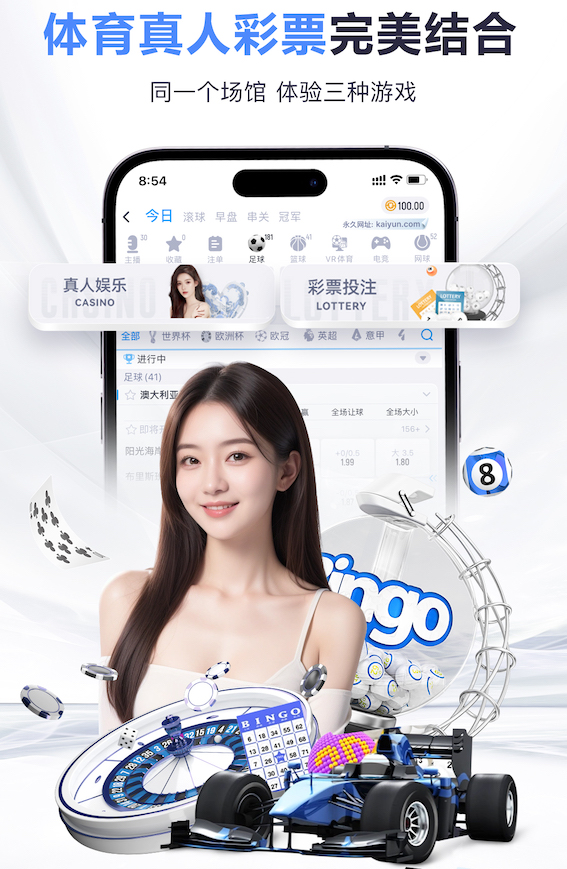 半岛·BOB官方网站 “跑”向安全：塑胶跑道材料是否需要送检？